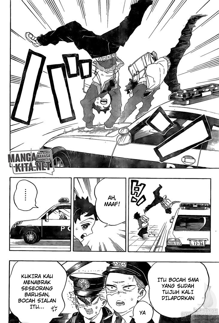 Read Kimetsu no Yaiba ID Manga Online