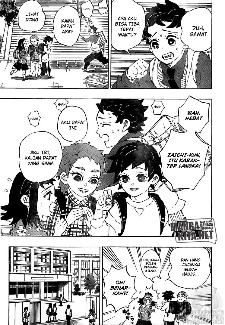 Read Kimetsu no Yaiba ID Manga Online