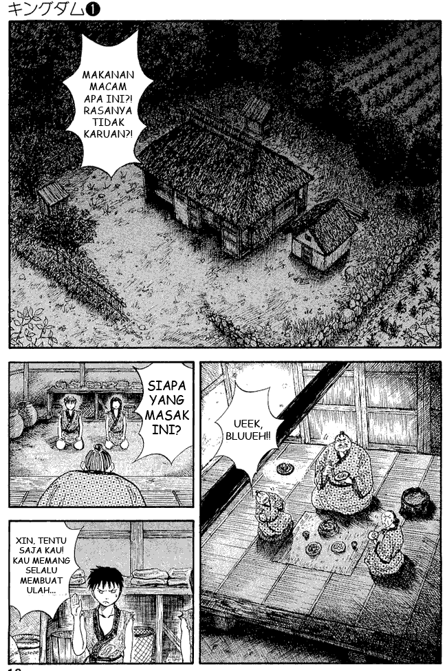 Read Kingdom ID Manga Online