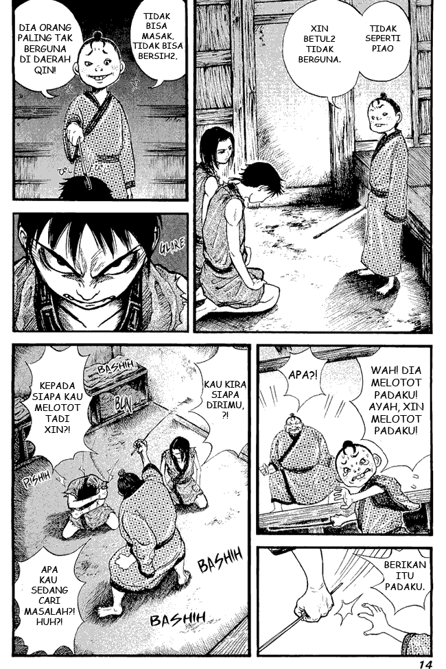 Read Kingdom ID Manga Online