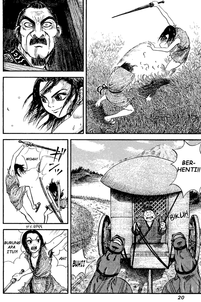 Read Kingdom ID Manga Online