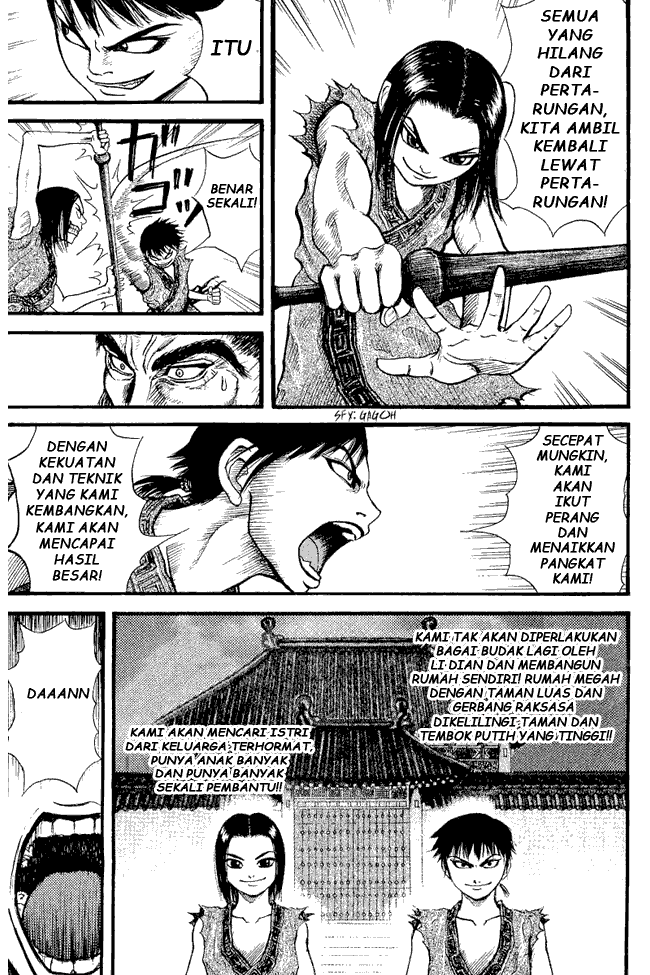 Read Kingdom ID Manga Online