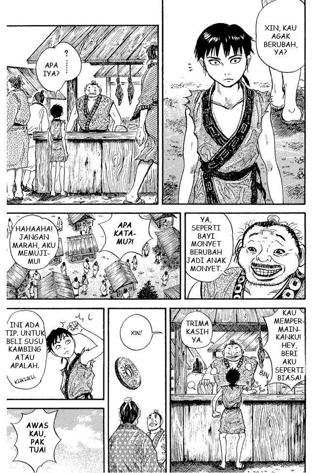 Read Kingdom ID Manga Online