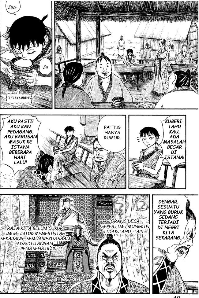 Read Kingdom ID Manga Online