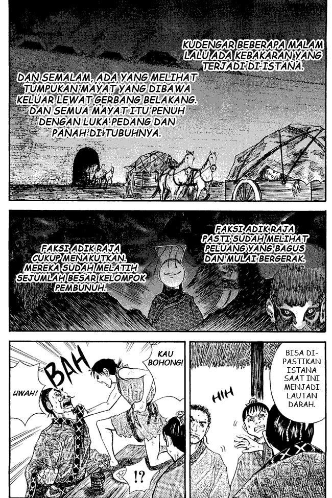 Read Kingdom ID Manga Online