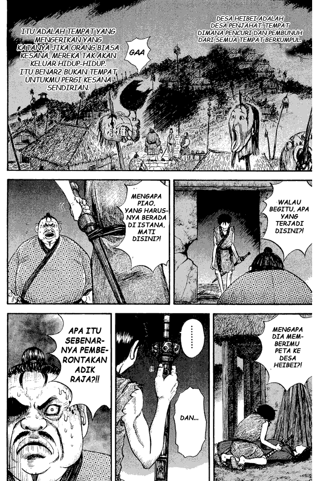 Read Kingdom ID Manga Online