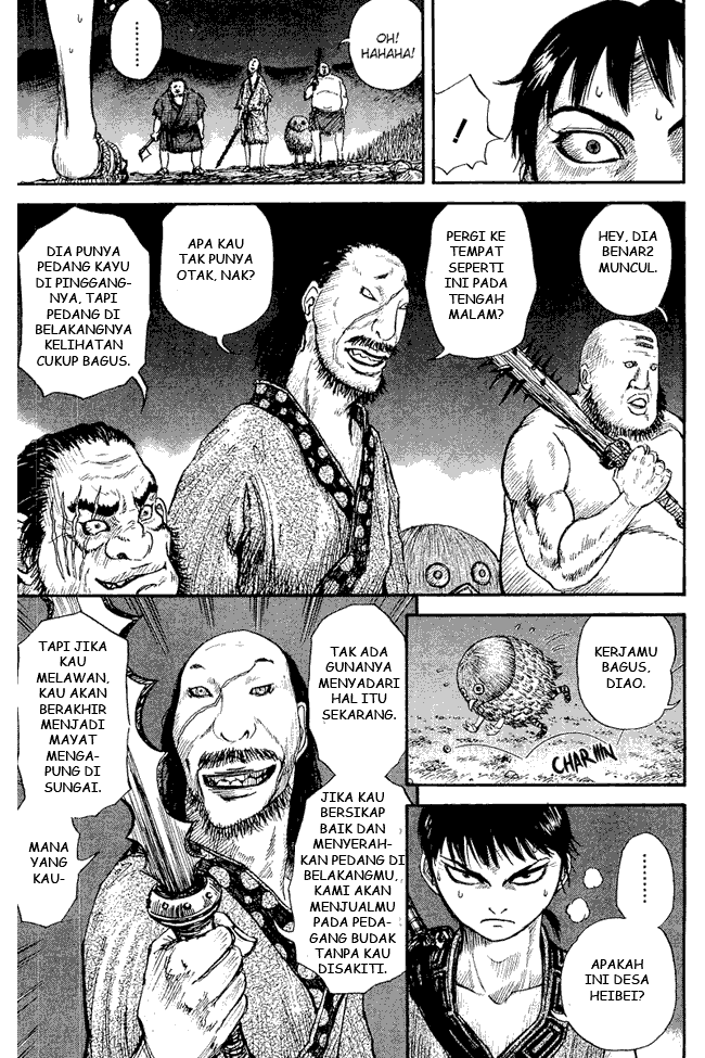 Read Kingdom ID Manga Online