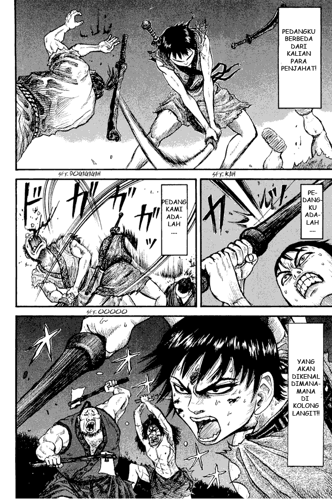 Read Kingdom ID Manga Online