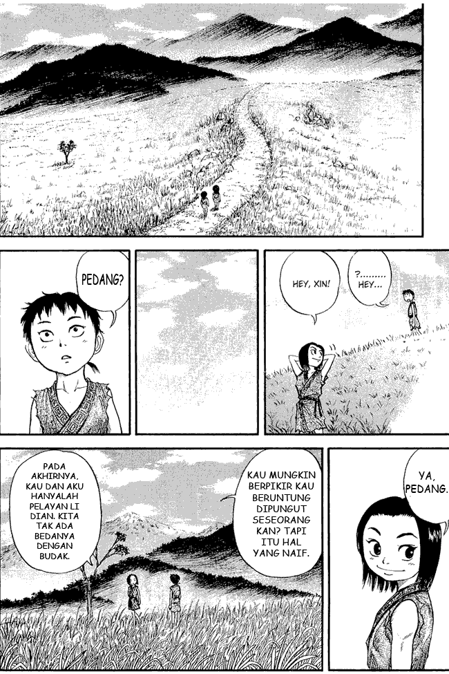 Read Kingdom ID Manga Online