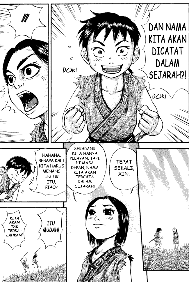 Read Kingdom ID Manga Online