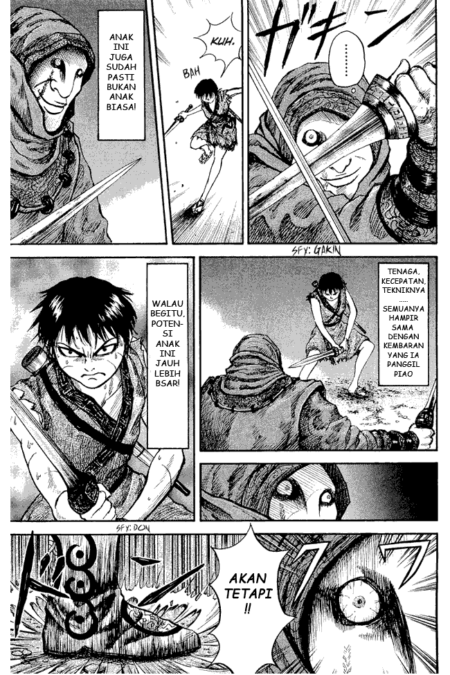 Read Kingdom ID Manga Online