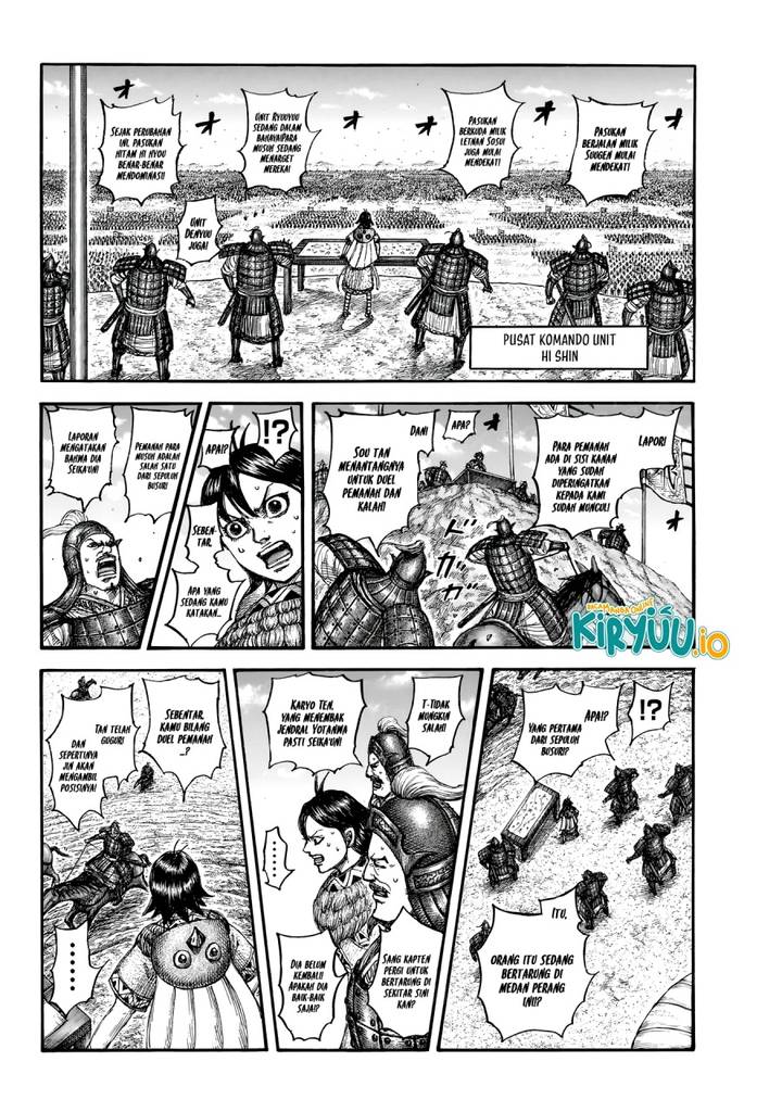Read Kingdom ID Manga Online