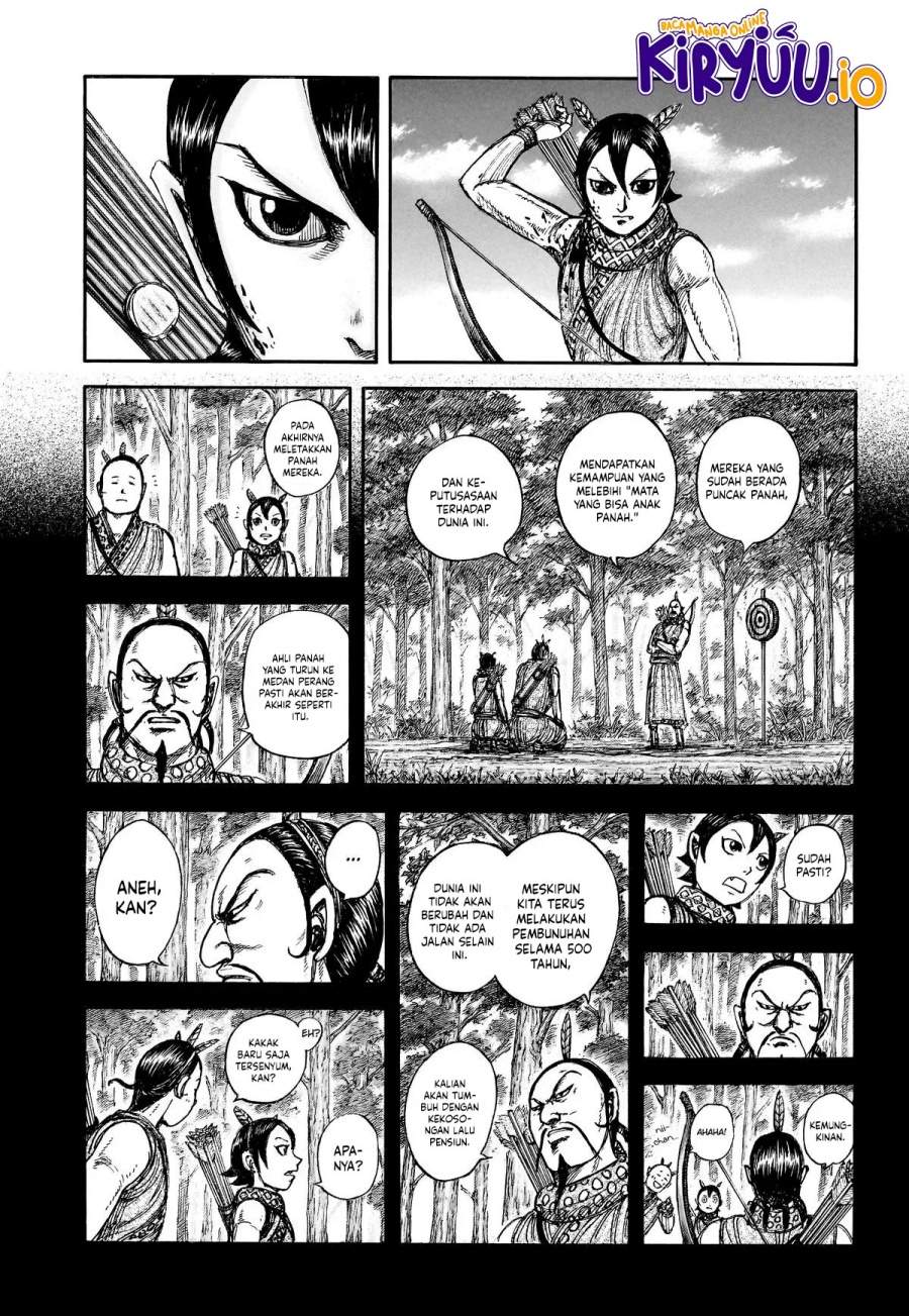 Read Kingdom ID Manga Online