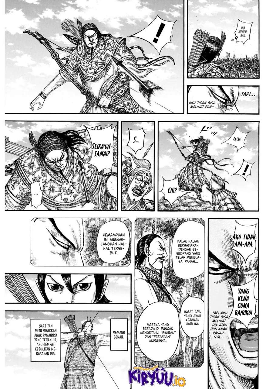 Read Kingdom ID Manga Online