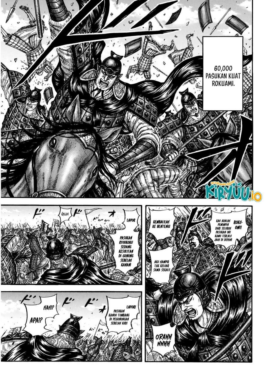 Read Kingdom ID Manga Online