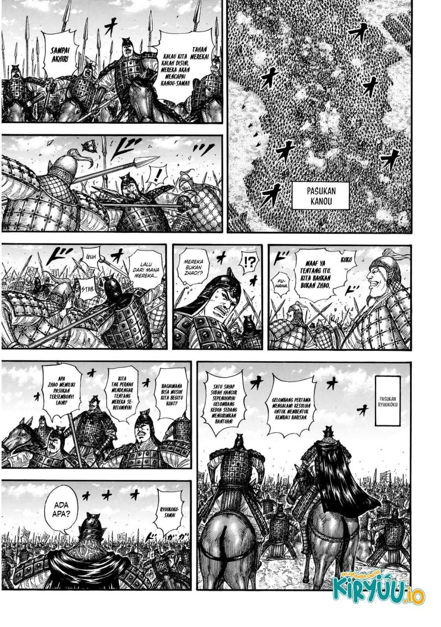 Read Kingdom ID Manga Online