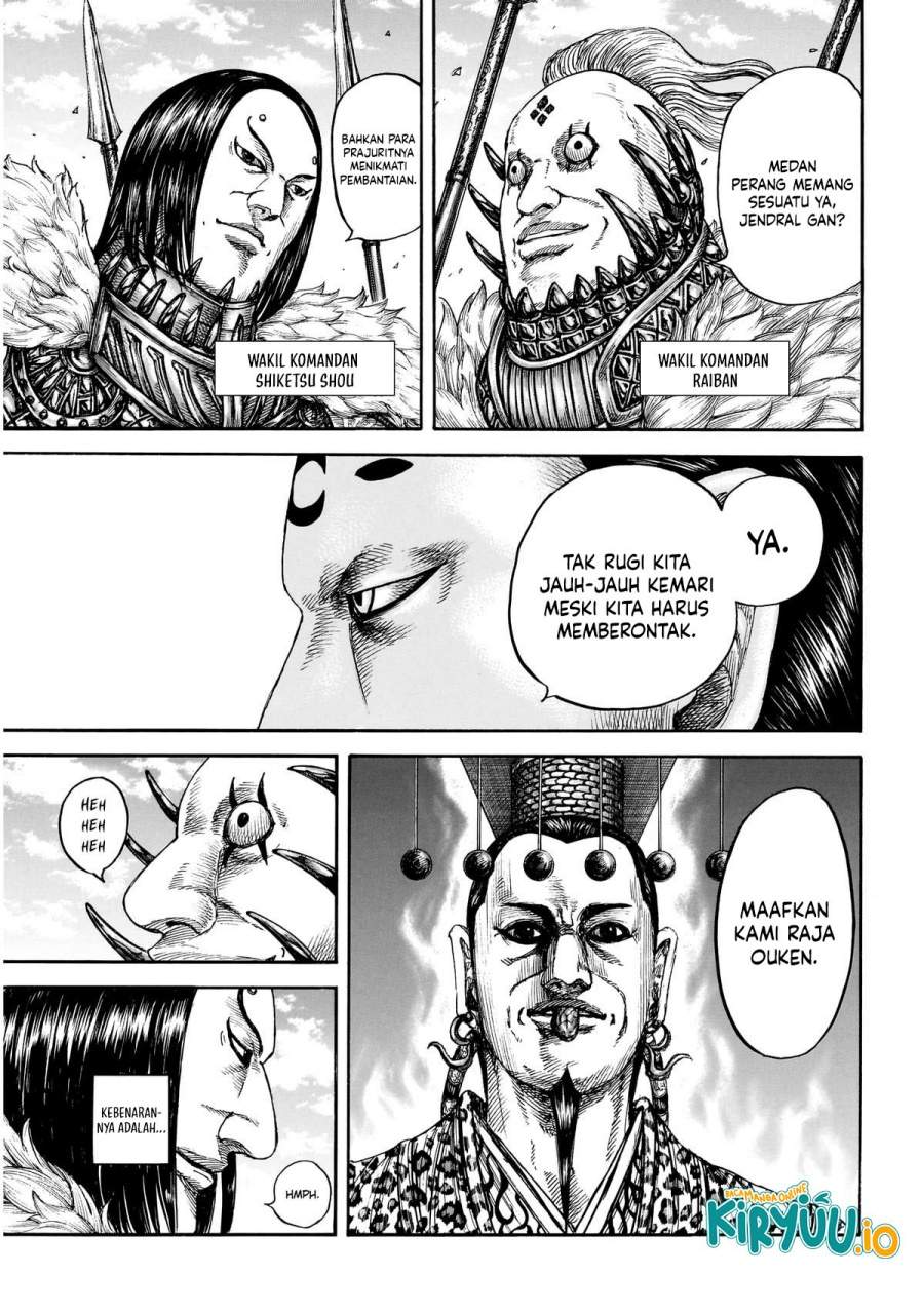 Read Kingdom ID Manga Online