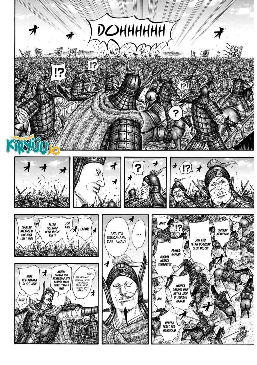 Read Kingdom ID Manga Online