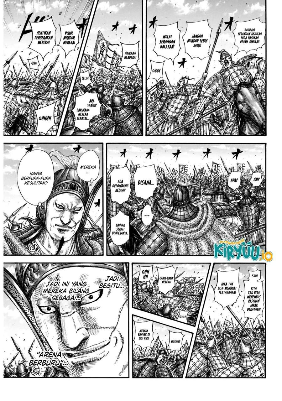 Read Kingdom ID Manga Online