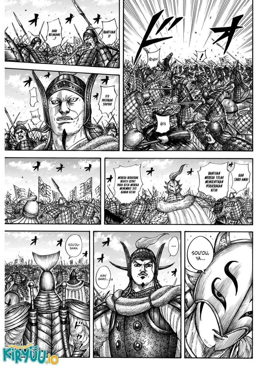 Read Kingdom ID Manga Online