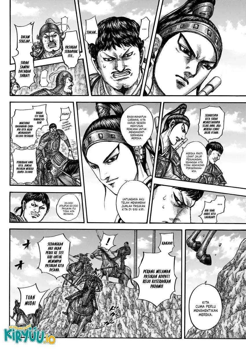 Read Kingdom ID Manga Online