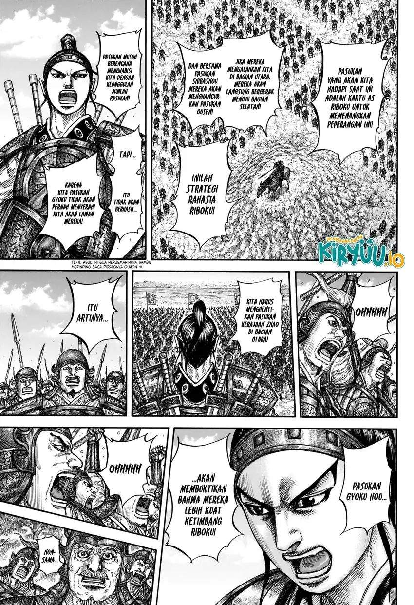 Read Kingdom ID Manga Online