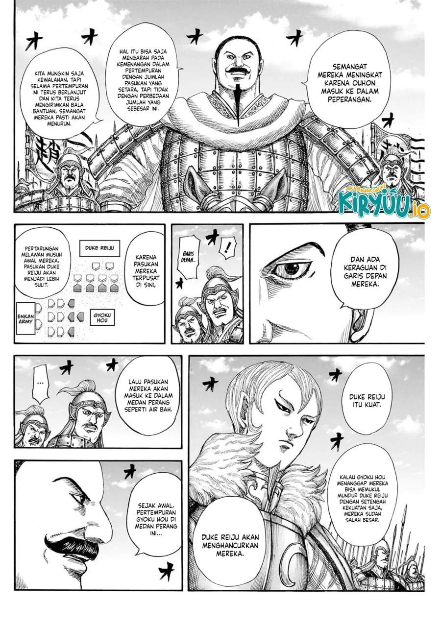 Read Kingdom ID Manga Online
