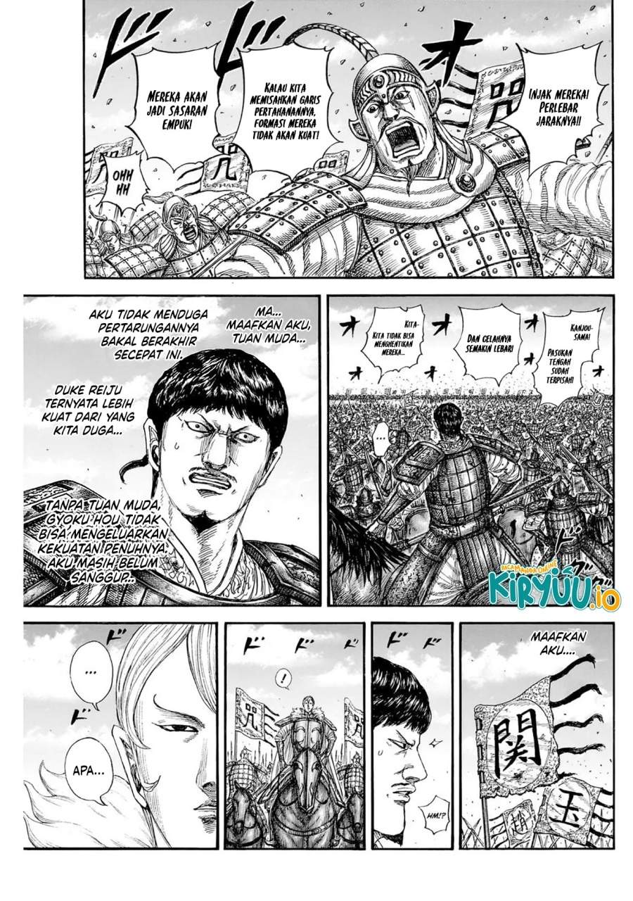 Read Kingdom ID Manga Online