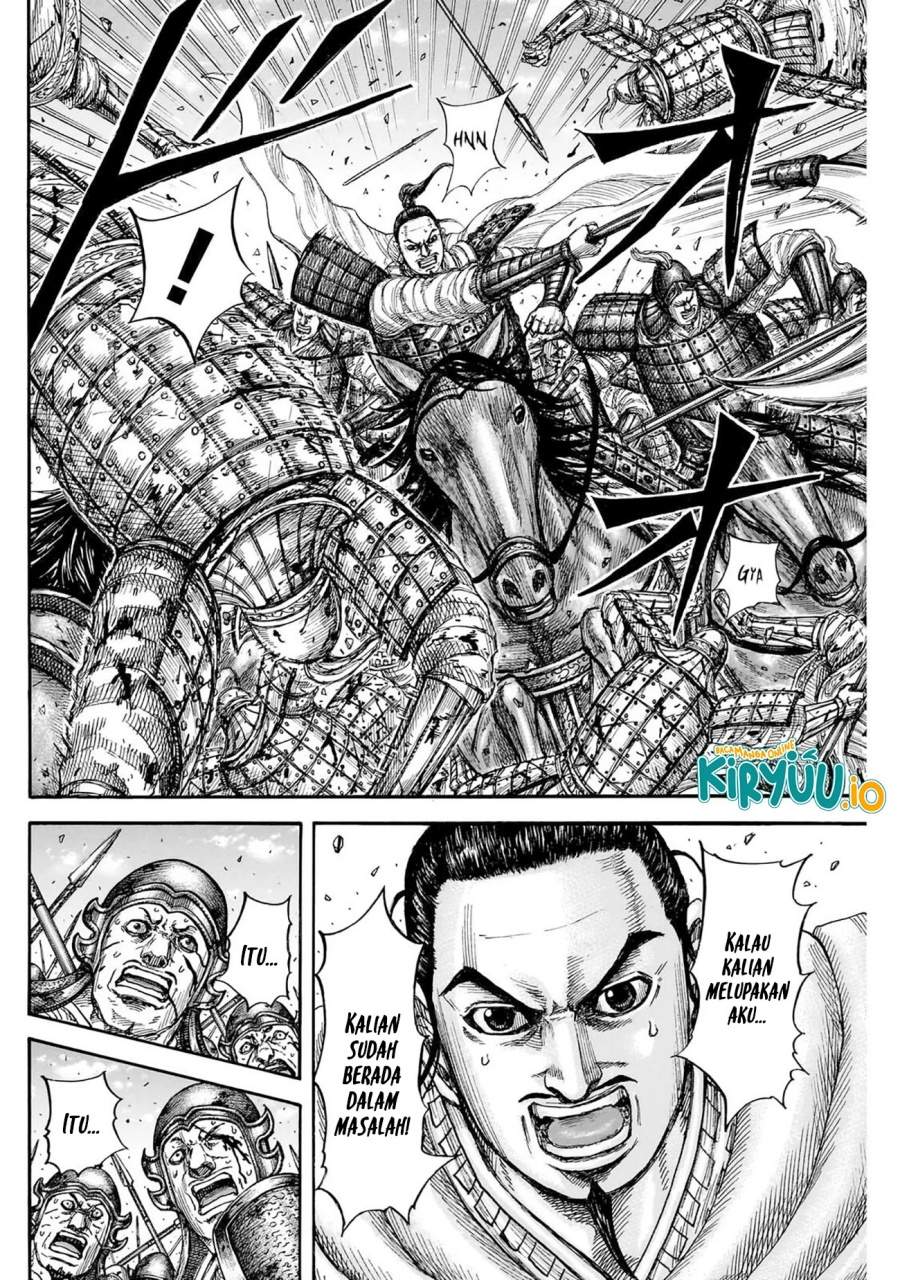 Read Kingdom ID Manga Online