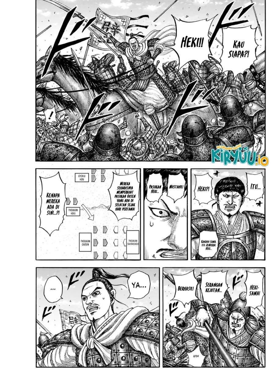 Read Kingdom ID Manga Online