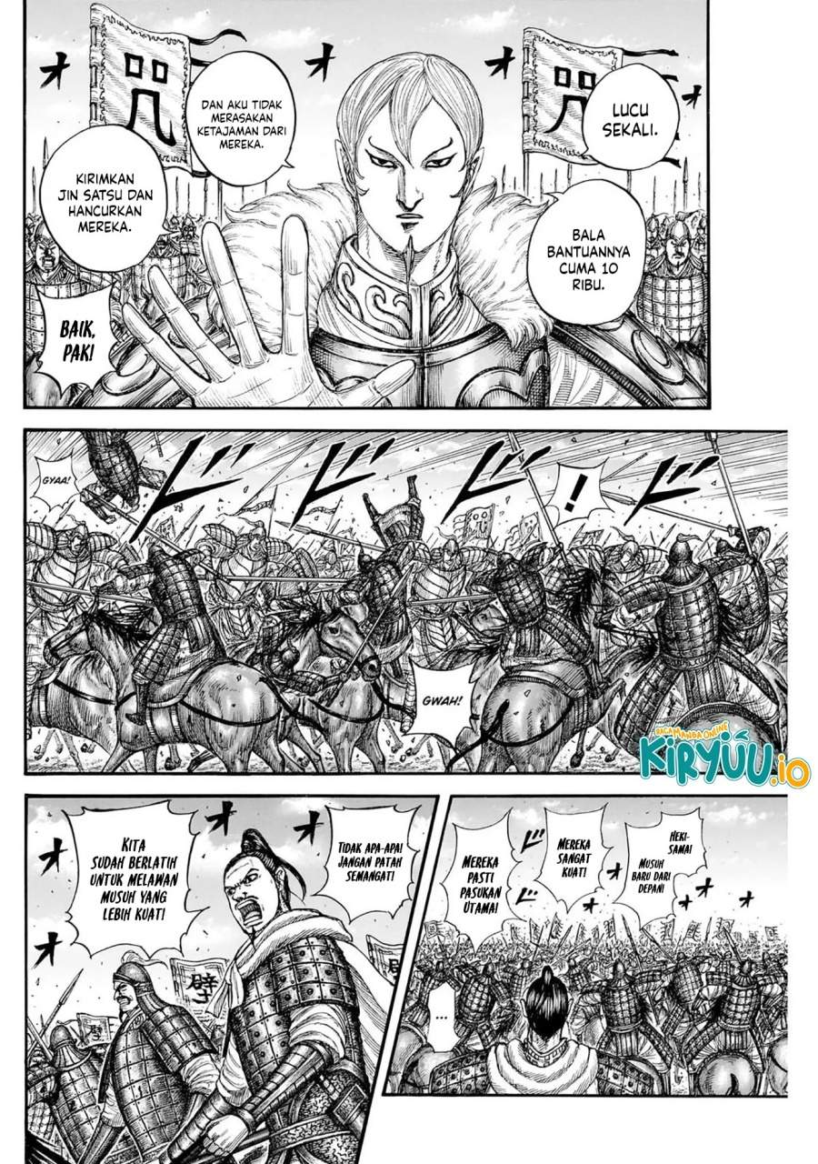 Read Kingdom ID Manga Online