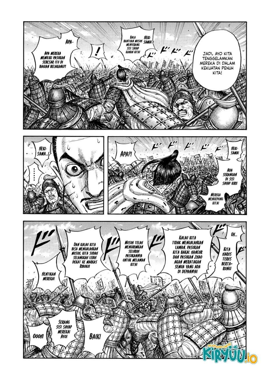 Read Kingdom ID Manga Online