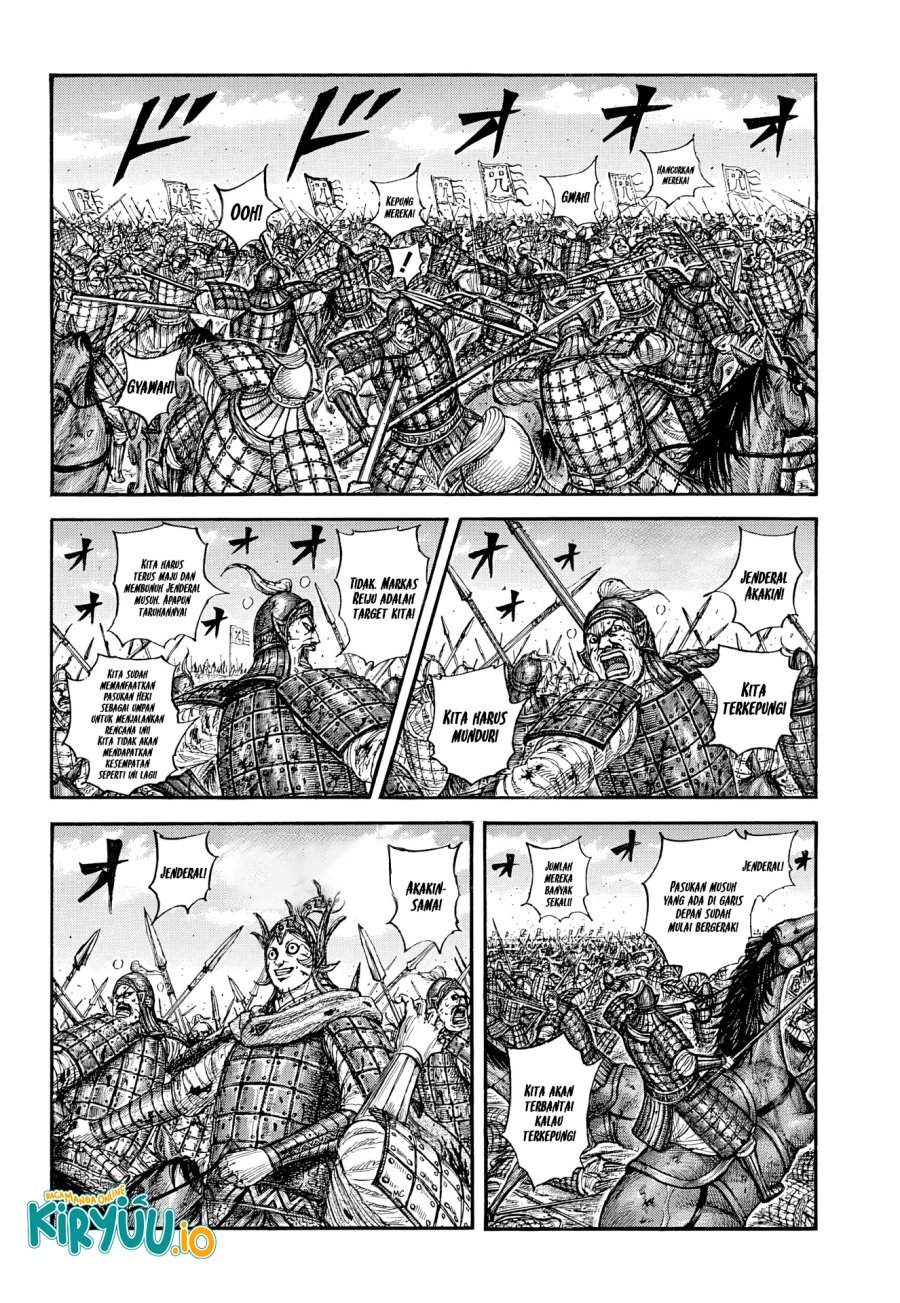 Read Kingdom ID Manga Online