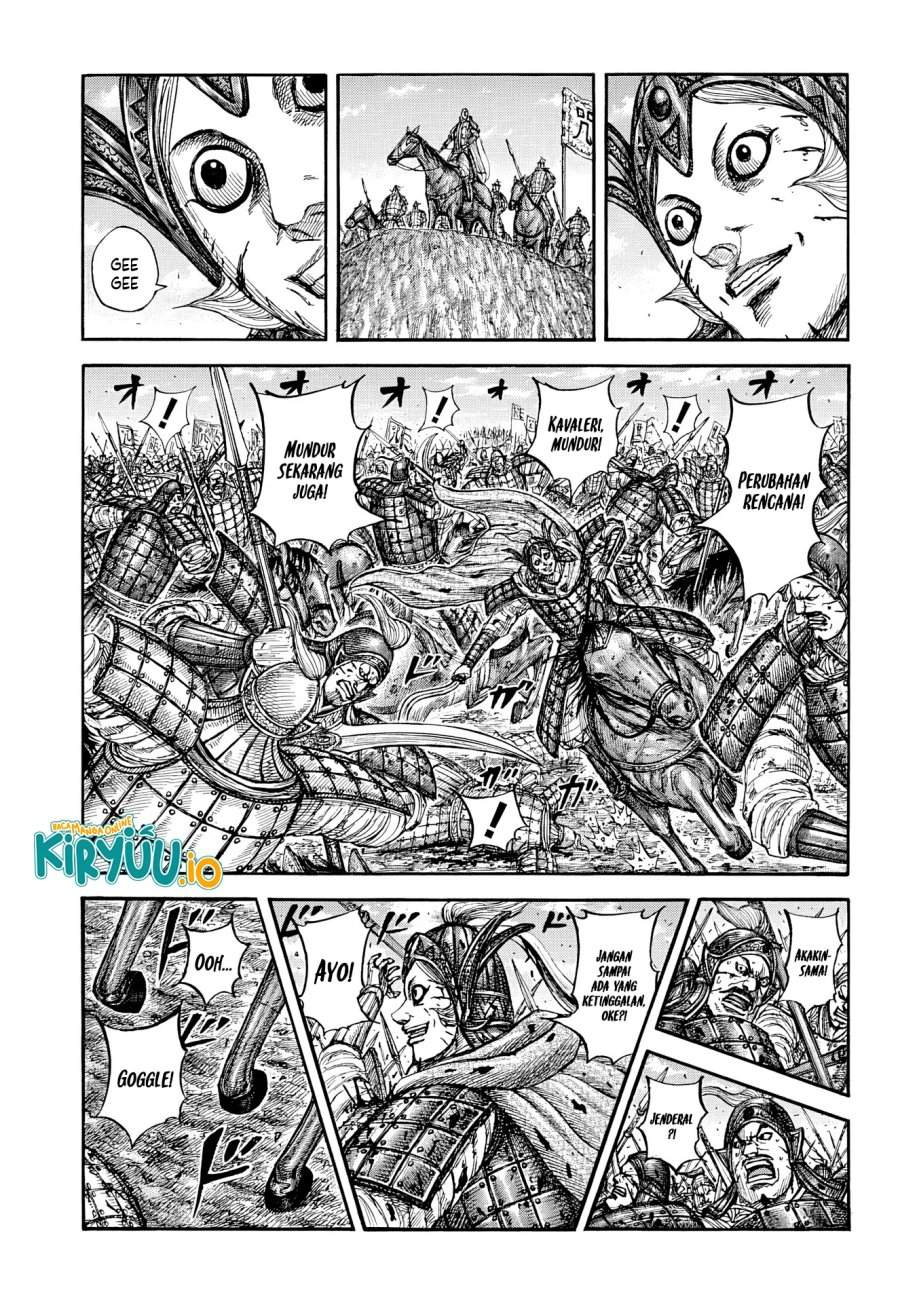 Read Kingdom ID Manga Online