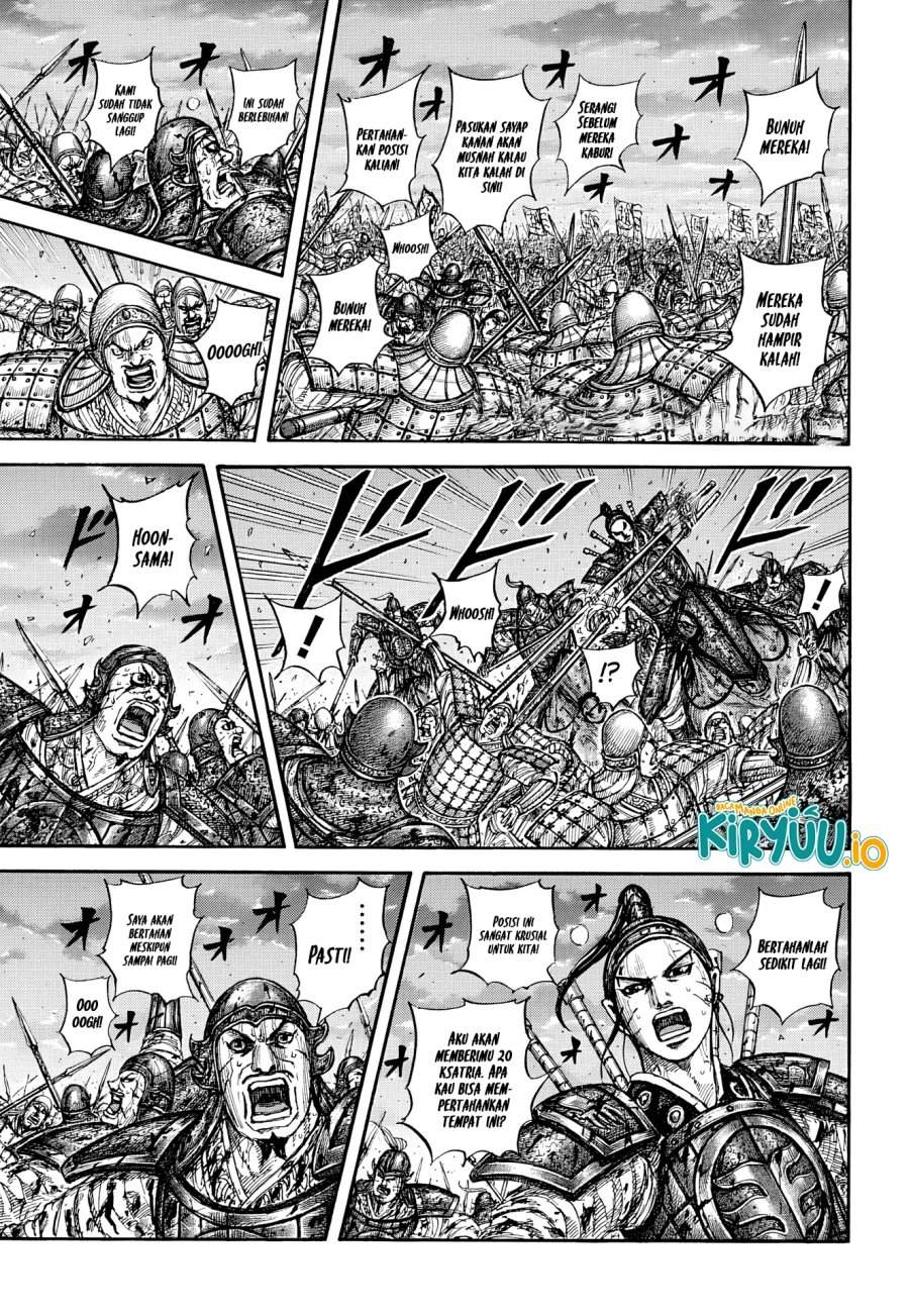 Read Kingdom ID Manga Online