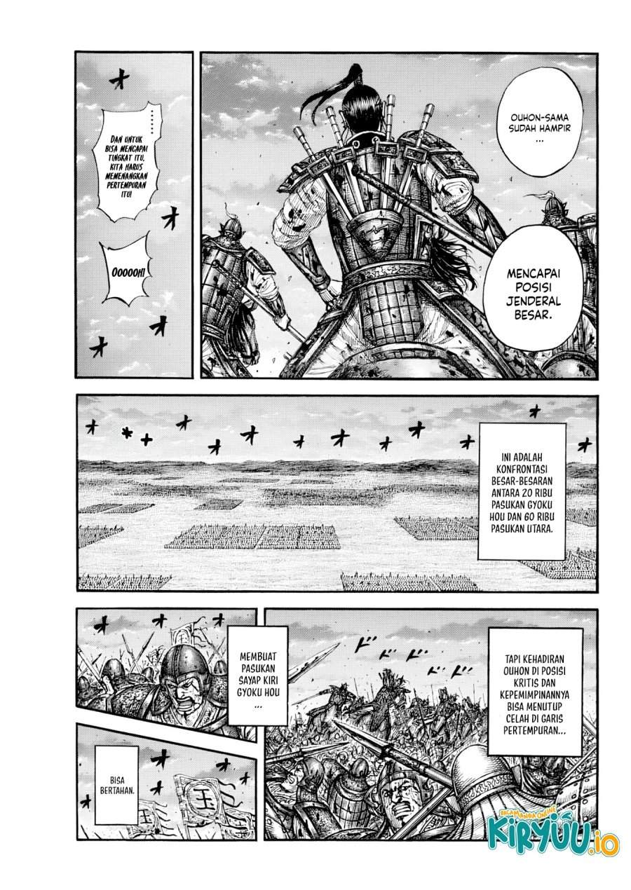 Read Kingdom ID Manga Online