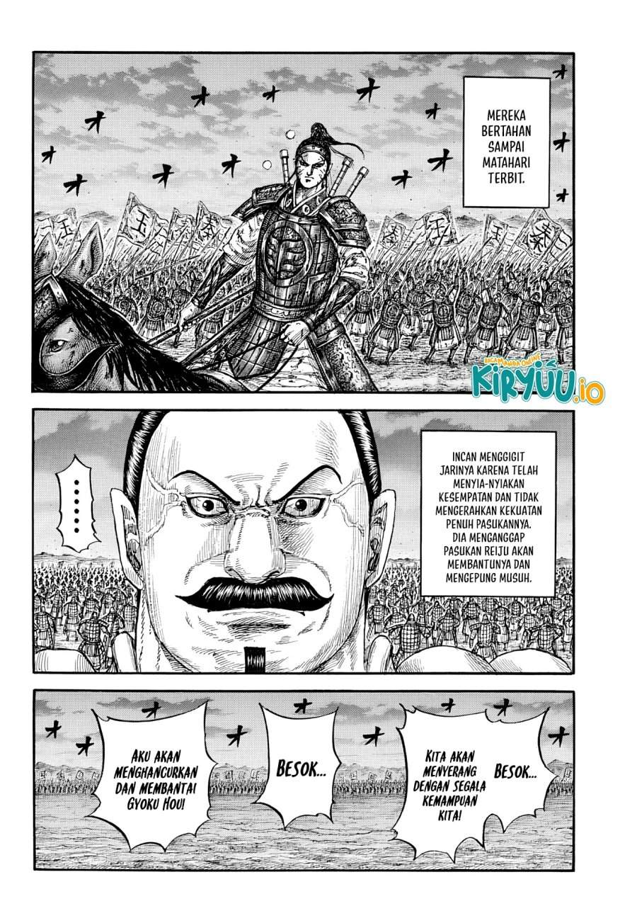 Read Kingdom ID Manga Online