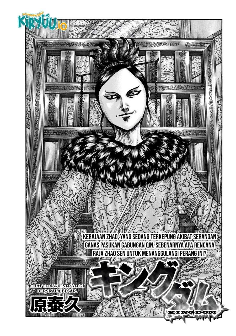 Read Kingdom ID Manga Online