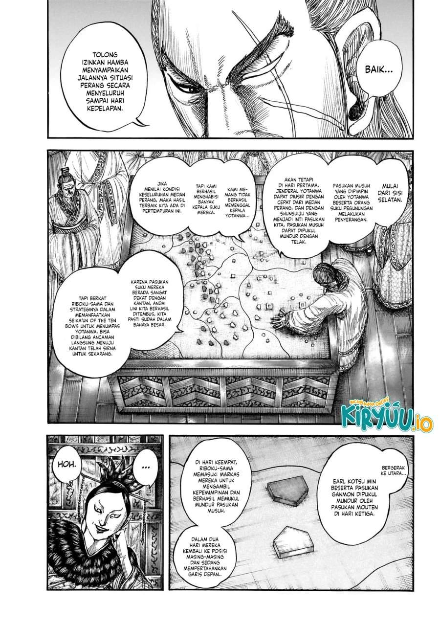 Read Kingdom ID Manga Online