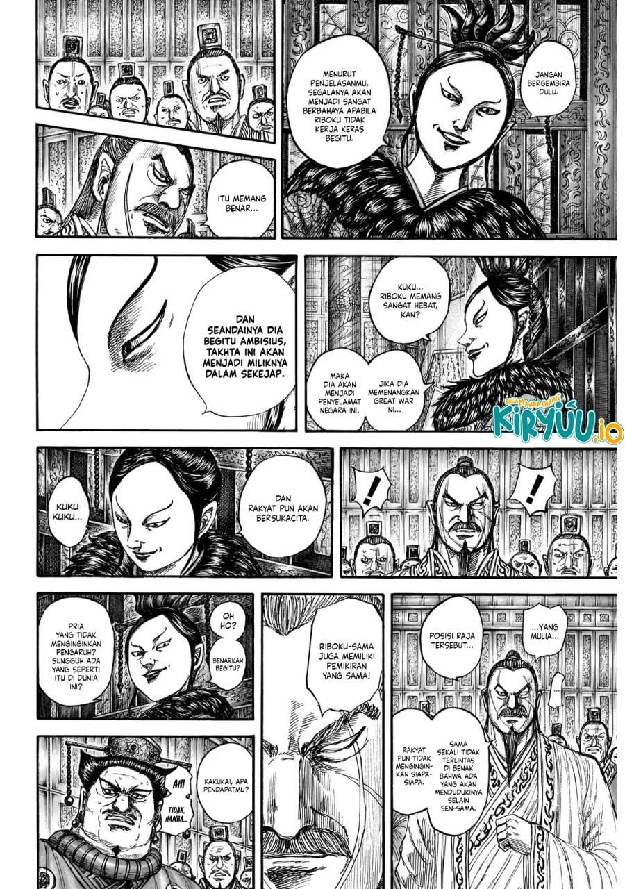 Read Kingdom ID Manga Online