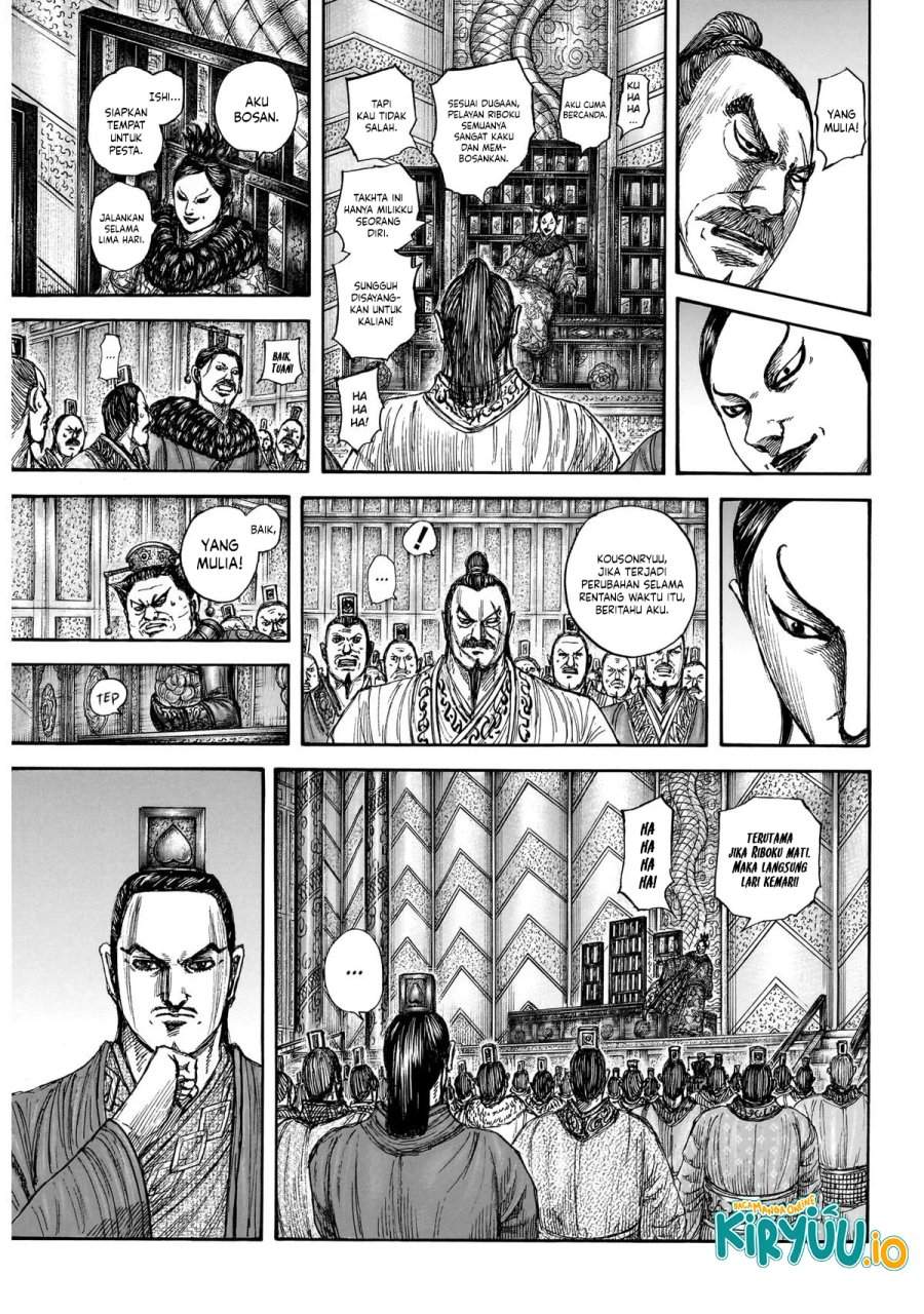 Read Kingdom ID Manga Online