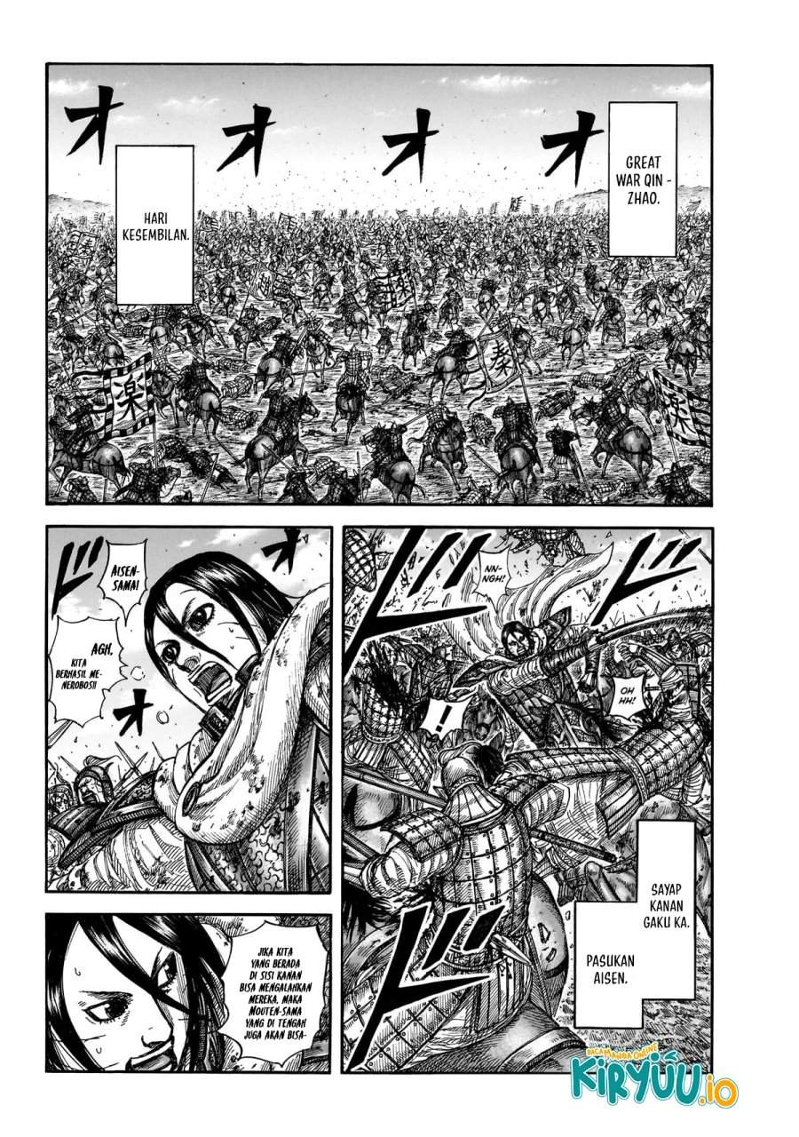 Read Kingdom ID Manga Online
