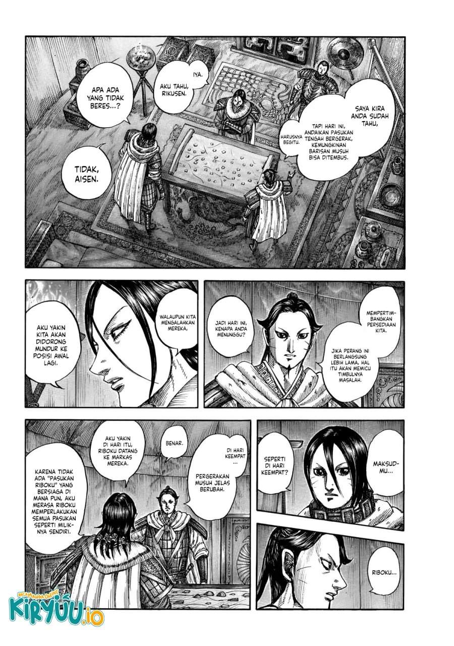 Read Kingdom ID Manga Online