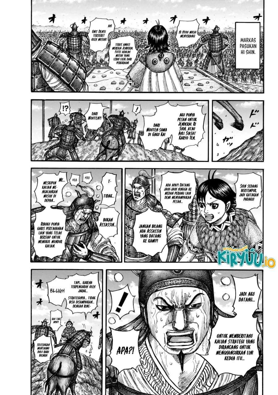 Read Kingdom ID Manga Online