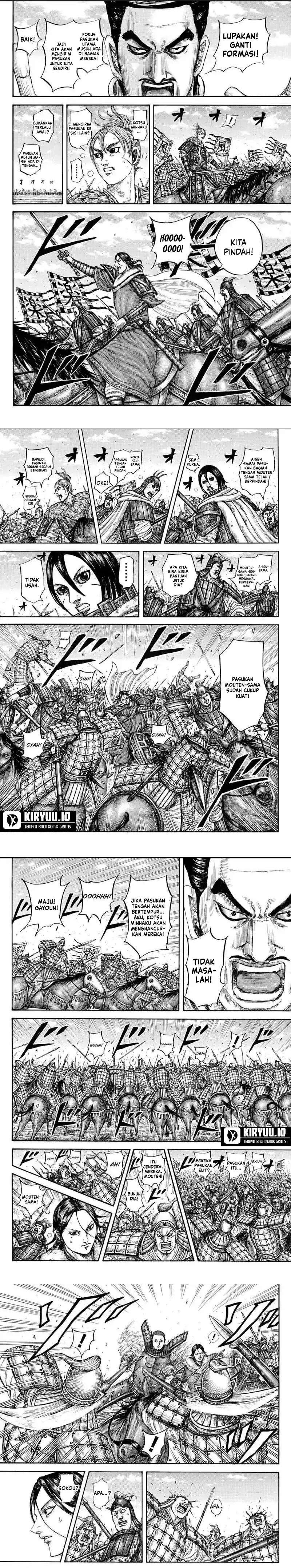 Read Kingdom ID Manga Online