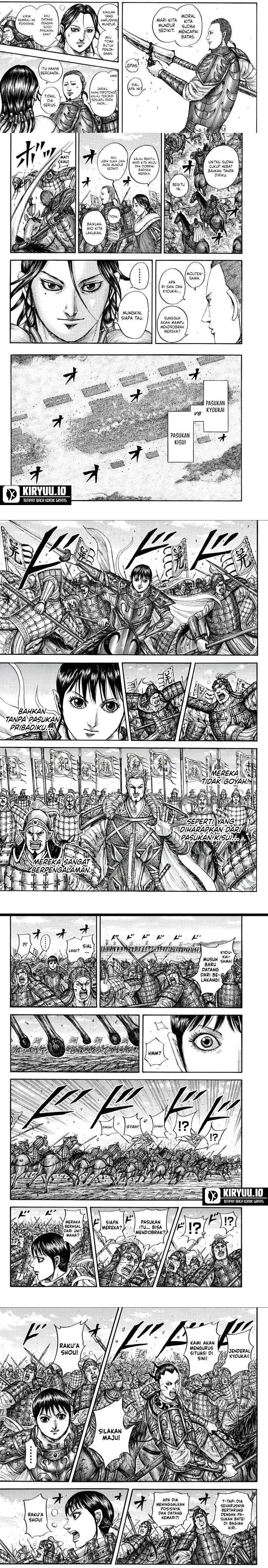 Read Kingdom ID Manga Online