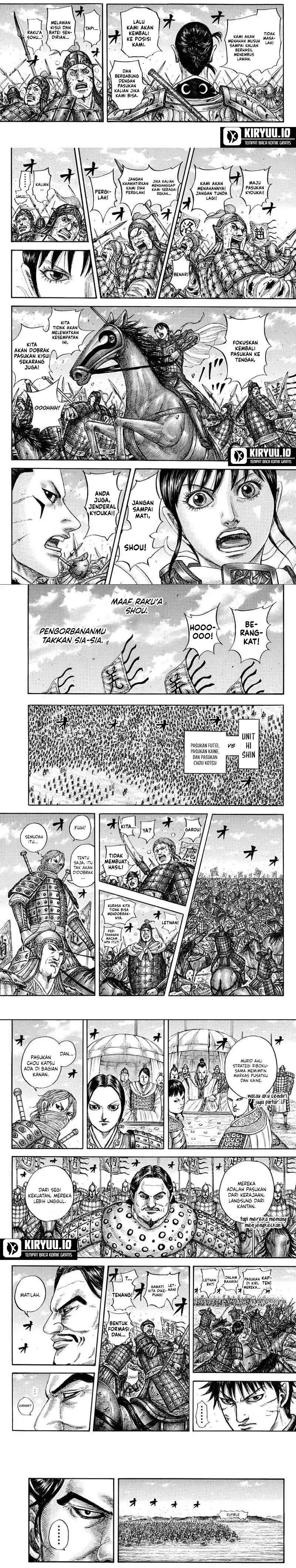Read Kingdom ID Manga Online