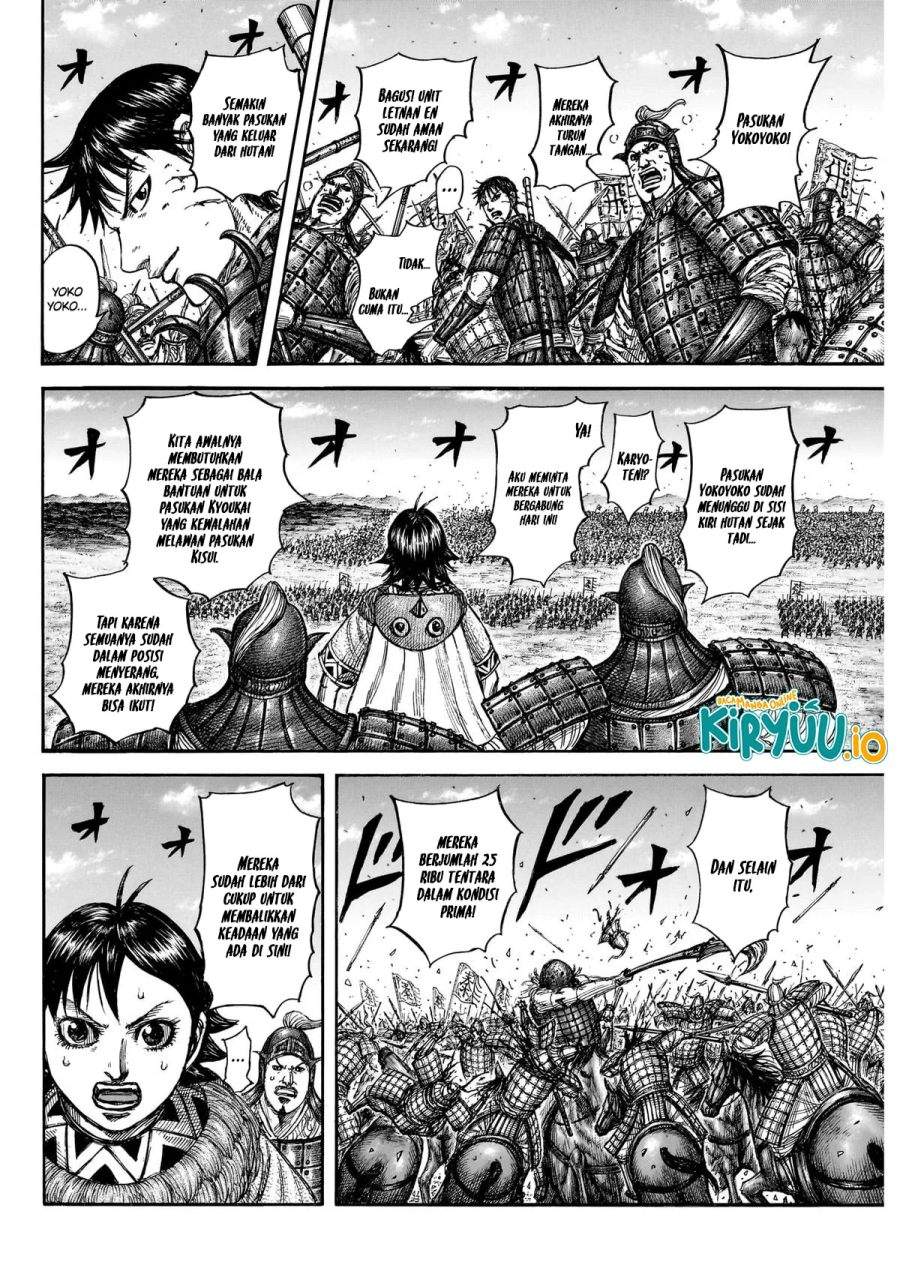 Read Kingdom ID Manga Online