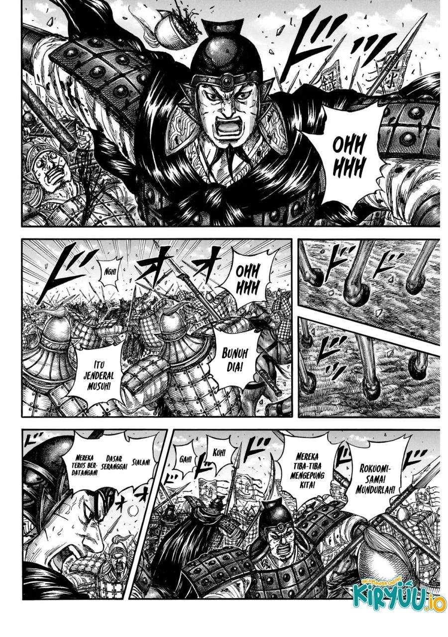 Read Kingdom ID Manga Online