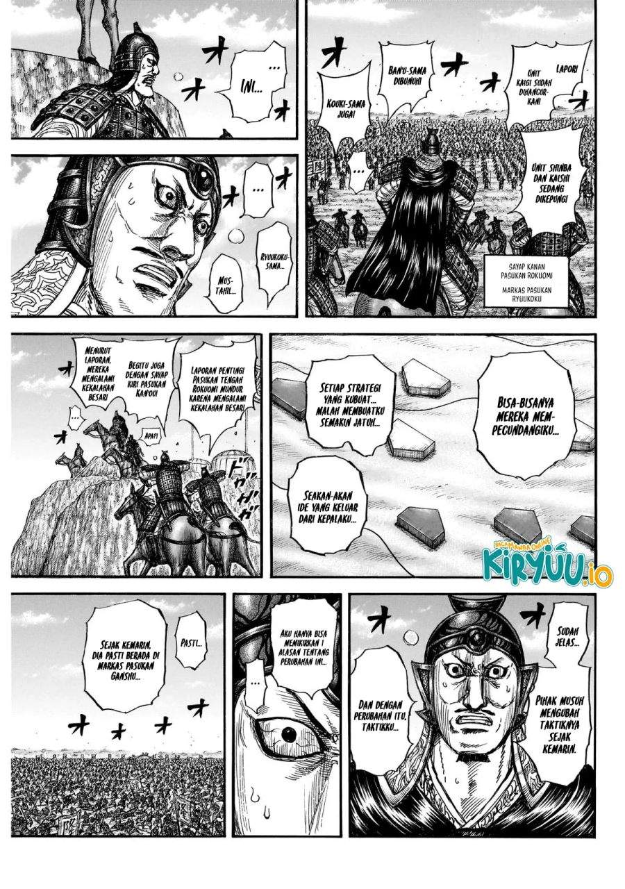 Read Kingdom ID Manga Online